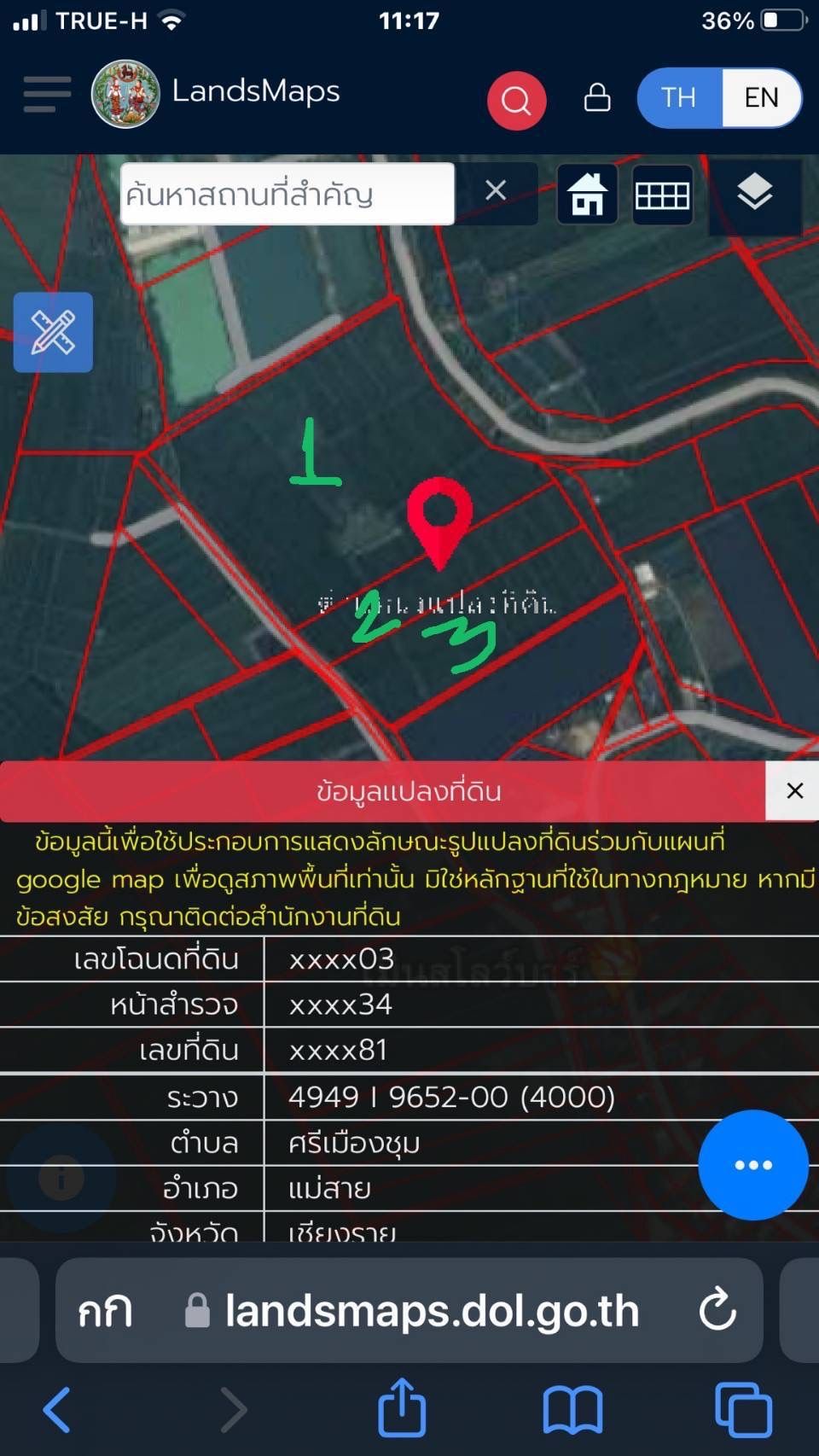 ขายที่ดินเชียงราย แม่สาย ที่ดินเปล่า รวม 3 โฉนด 38-0-67 ไร่