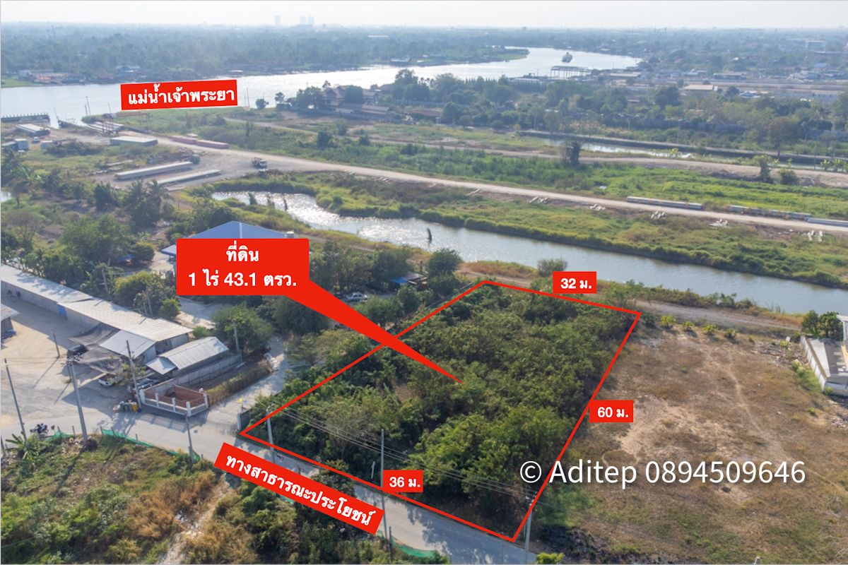 ขายที่ดินนนทบุรี อำเภอปากเกร็ด ถนนชัยพฤกษ์ 1 ไร่กว่า เข้าซอย 150 ม. ใกล้แม่น้ำเจ้าพระยา ถนนราชพฤกษ์ สะพานพระราม 4 ที่ดินถมแล้ว
