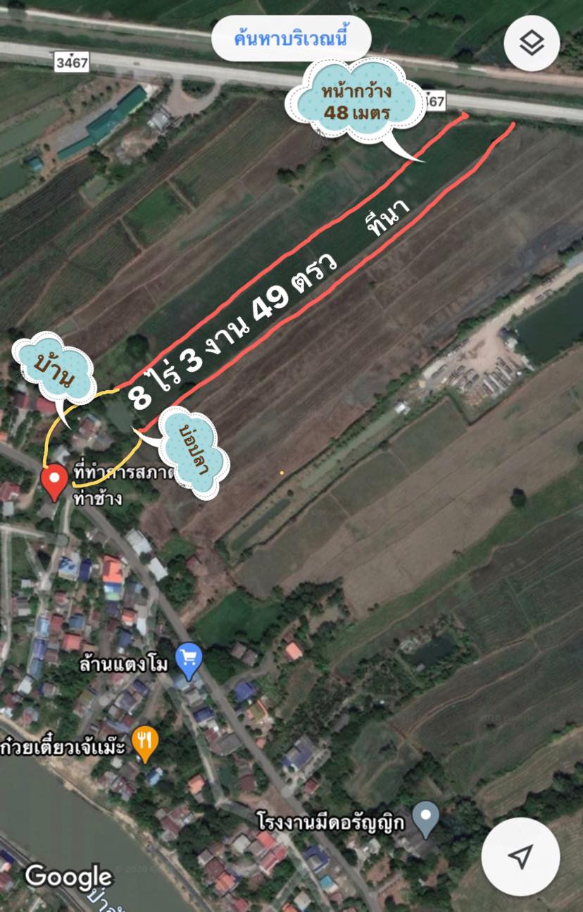 ที่ดิน แบ่งขาย ท่าช้าง นครหลวง พระนครศรีอยุธยา 8-3-49