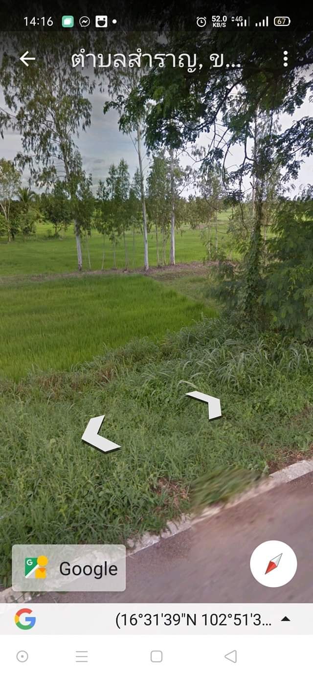 ขายที่ดินขอนแก่น เมืองขอนแก่น 2-3-19.4