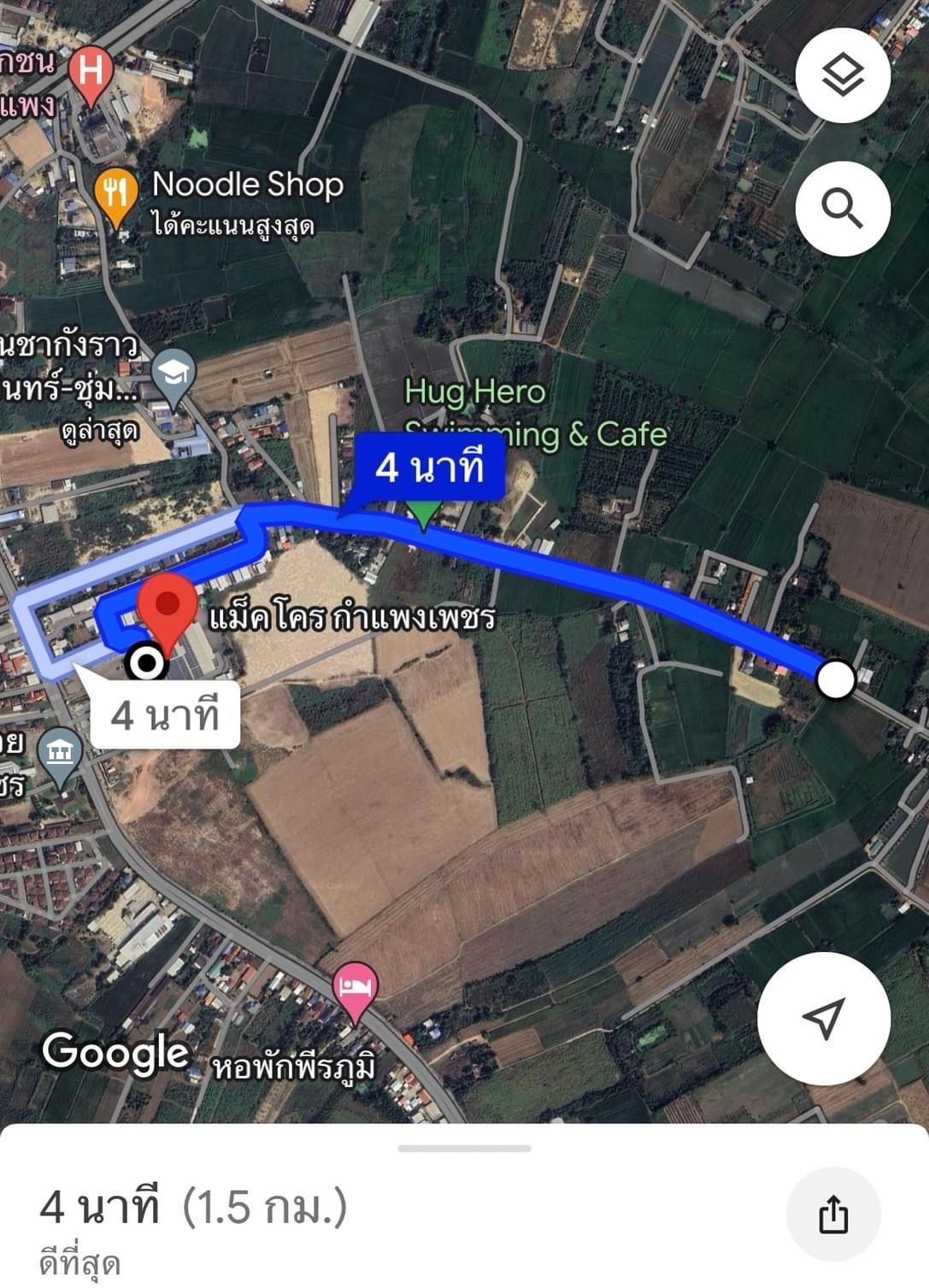 ที่ดินเปล่า