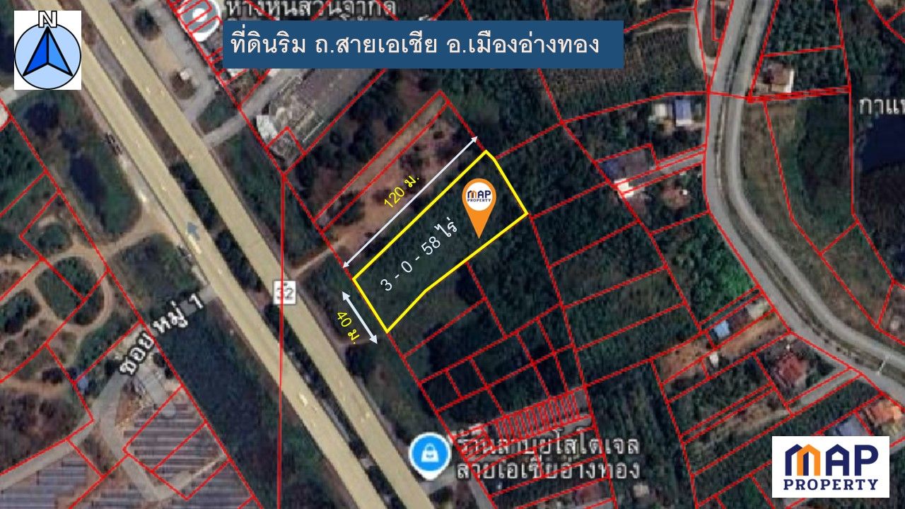 ขายด่วน ที่ดินทำเลทอง 3 ไร่เศษ ติดถนนสายเอเชีย ใกล้เมืองอ่างทอง