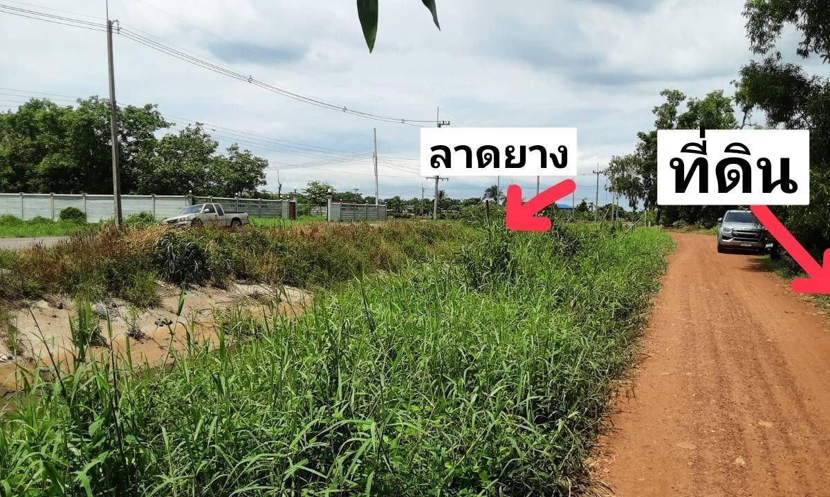 ที่ดินสวยๆ ใกล้ อบต.ศรีจุฬา  นครนายก เนื้อที่ 20 ไร่