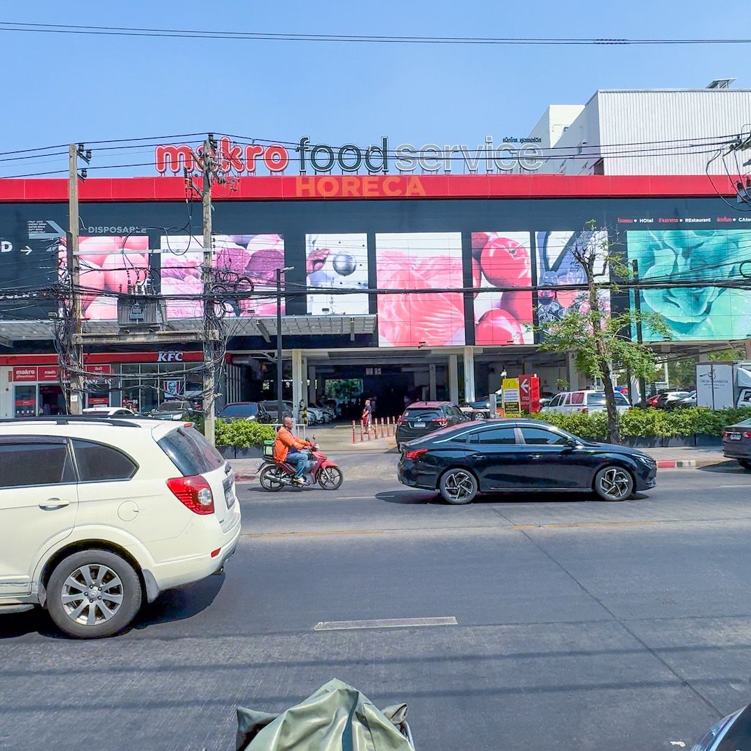 ตึกแถว เหม่งจ๋าย ตรงข้าม Makro ประชาอุทิศ