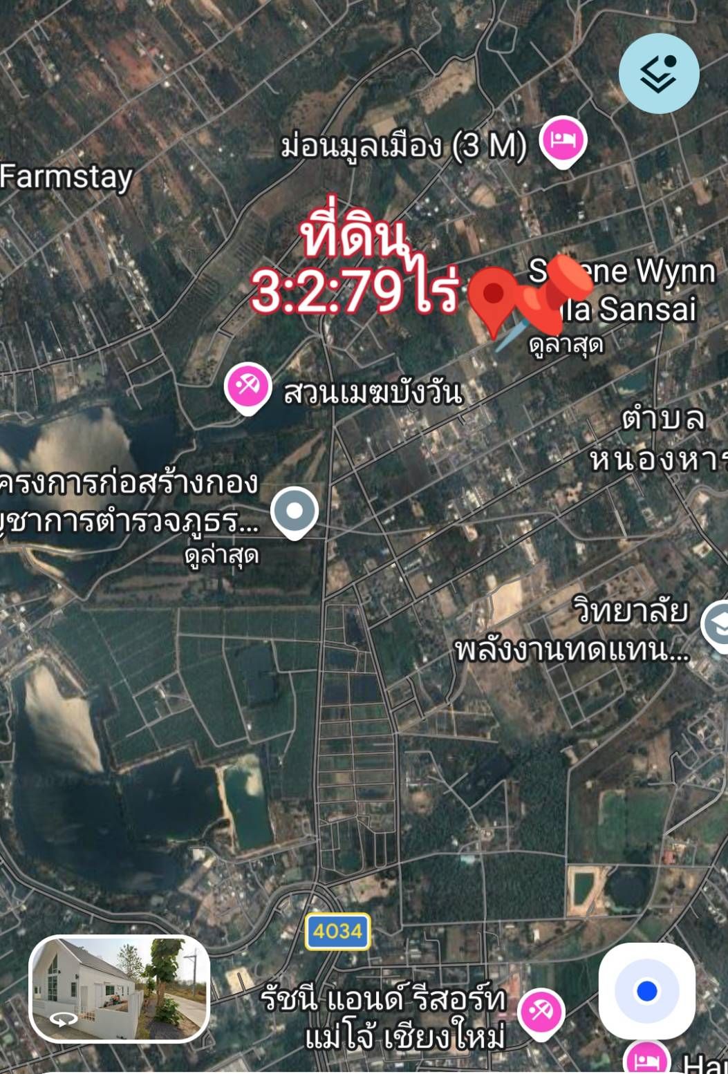 ที่ดินทำเลทอง บ้านห้วยเกี๋ยง หนองหาร สันทราย เชียงใหม่ ทุบราคาถูกสุดในย่านนี้