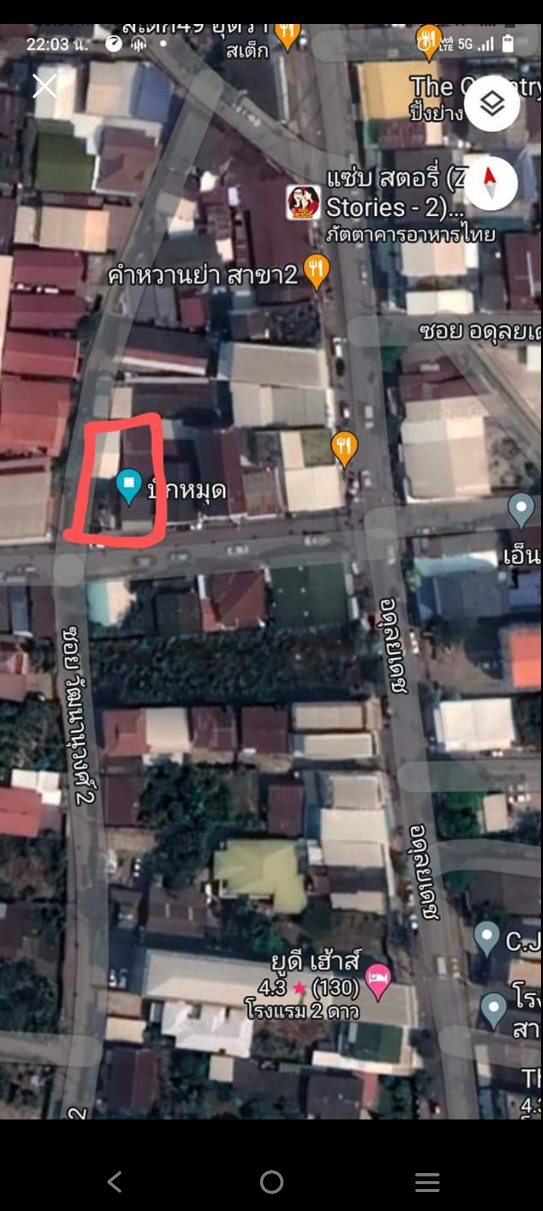 ขายที่ดินในเมืองอุดร 0-0-64