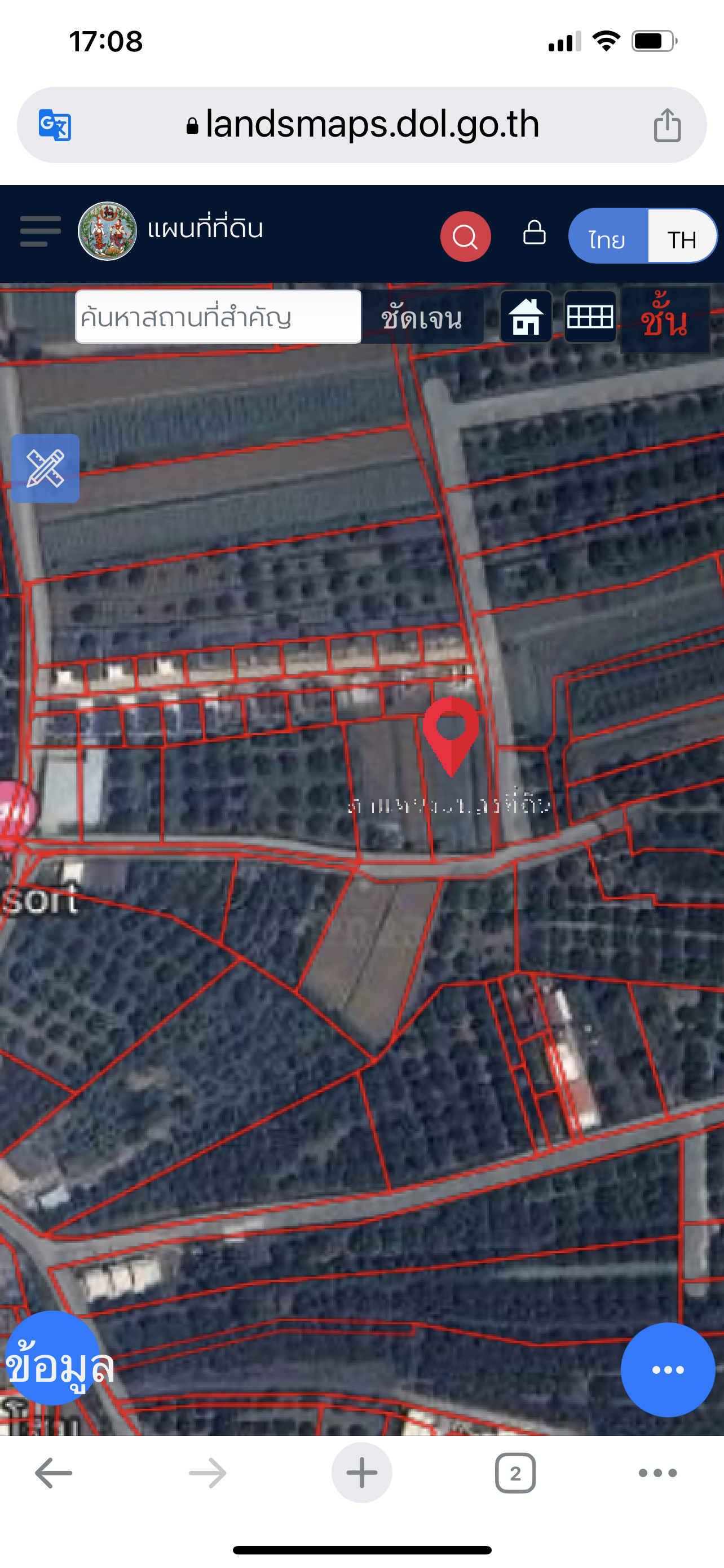 ขายที่ดิน สารภี เชียงใหม่