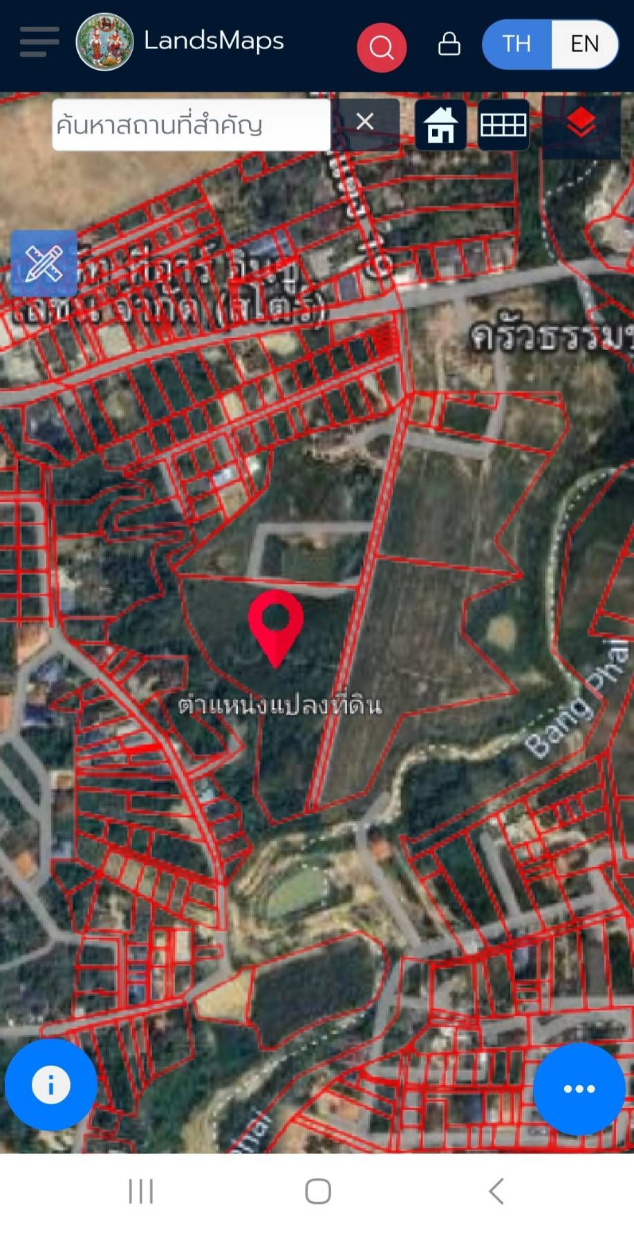 ขายที่ดิน 10 ไร่ 0 งาน 75 ตารางวา ใกล้สนามบินอู่ตะเภา