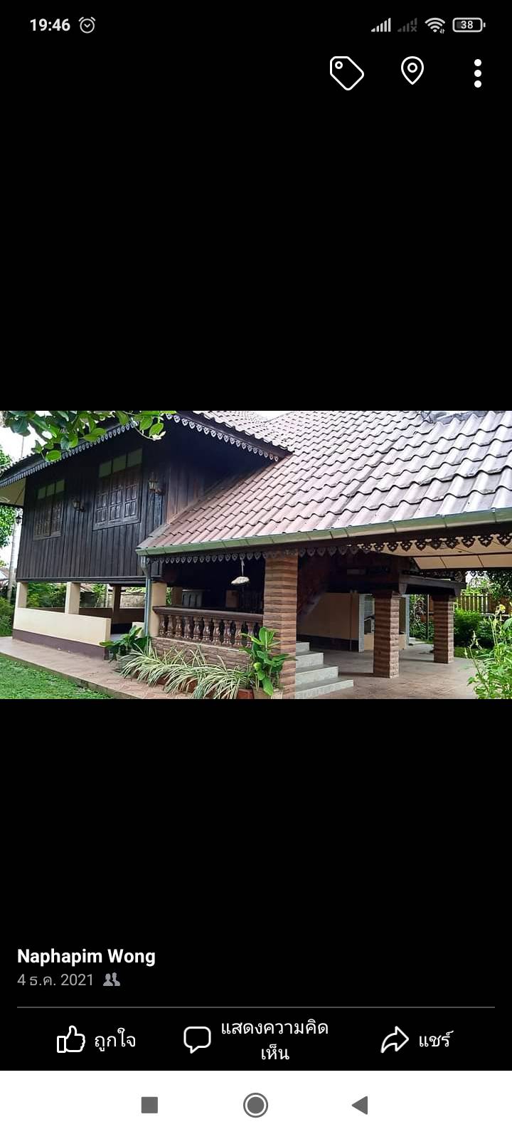 บ้านทรงไทย พร้อมที่ดิน2ไร่2งานกว่า แม่สาย เชียงราย