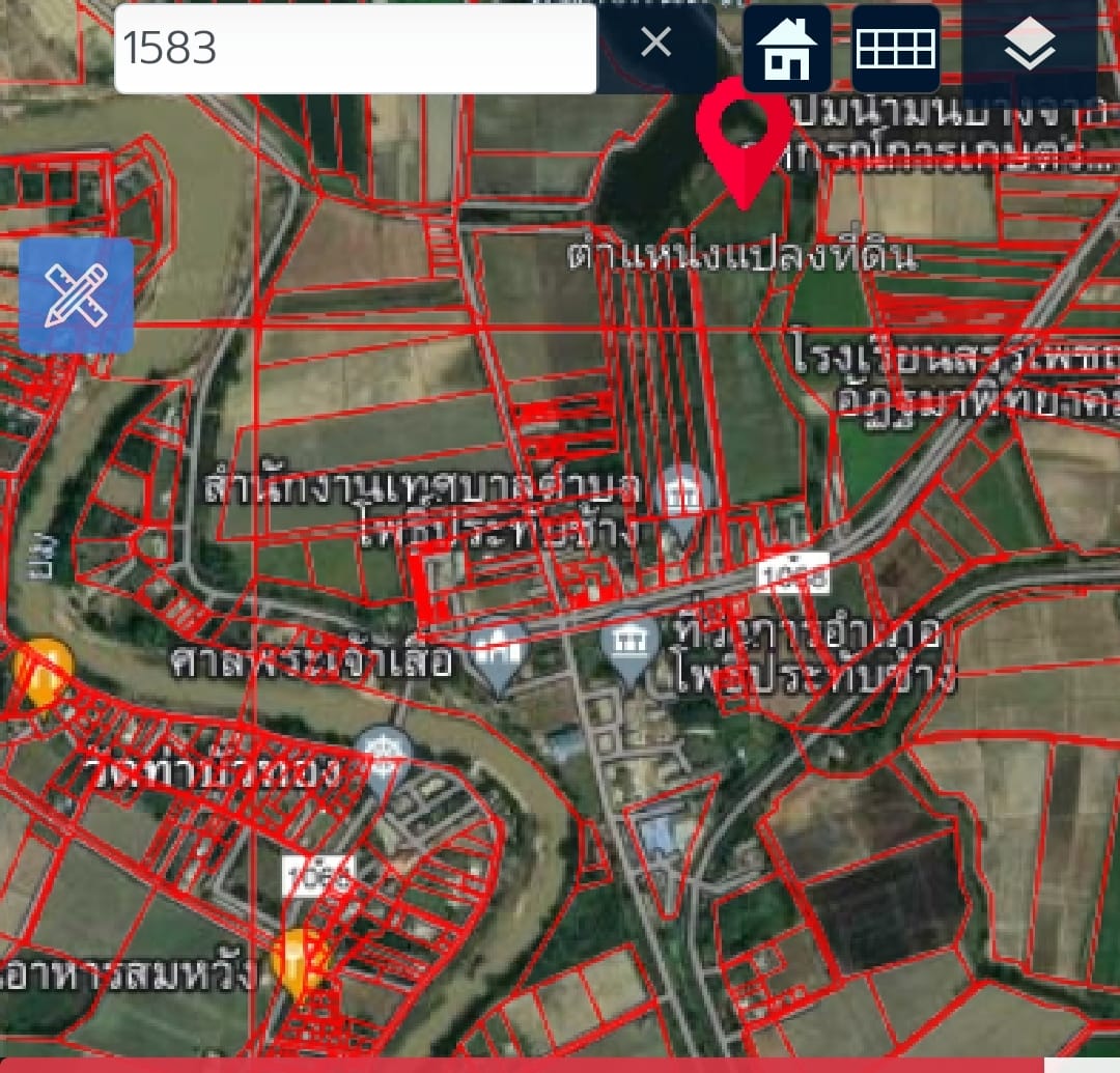 ขายที่ดิน 7.5 ไร่