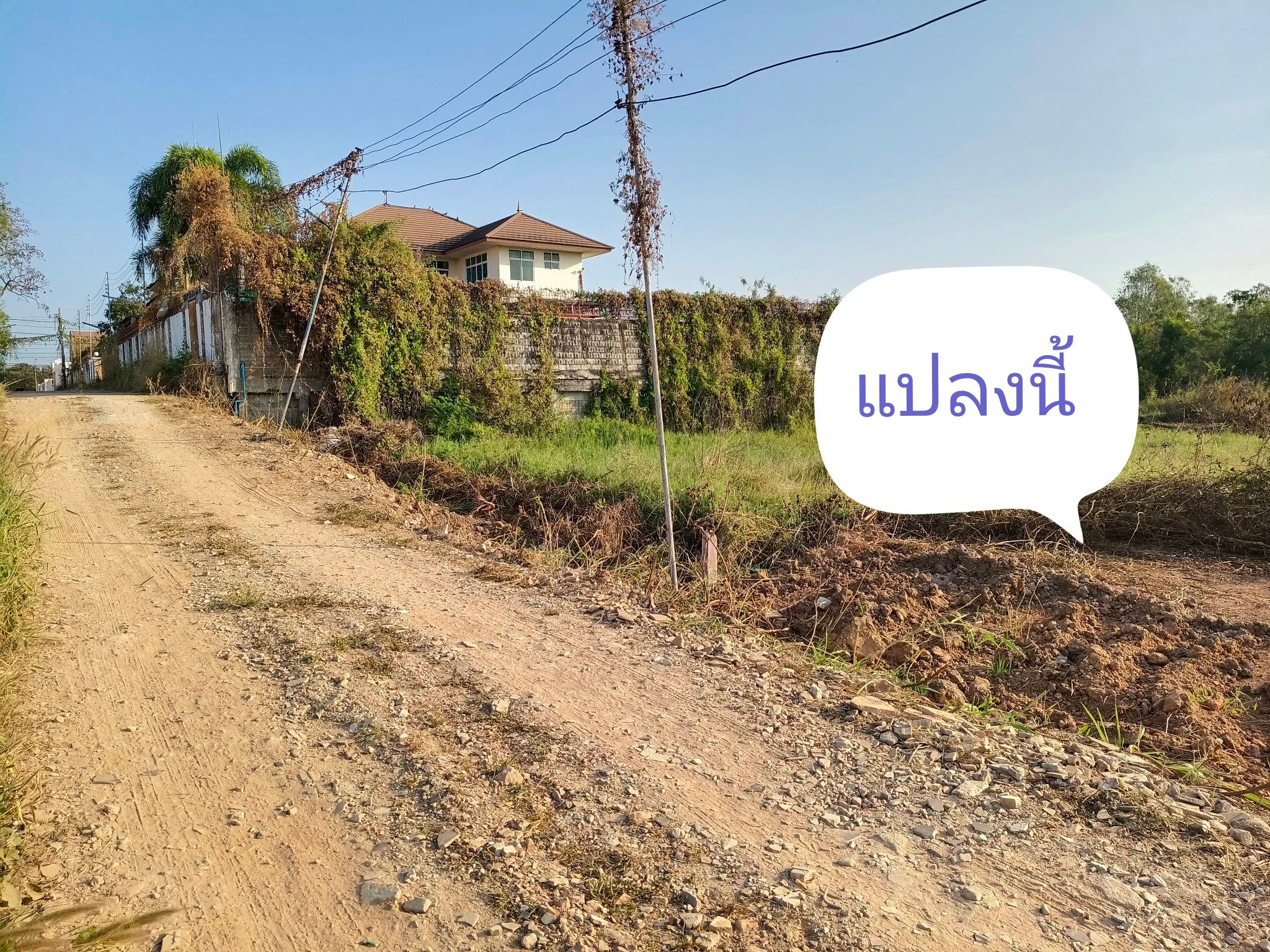 ขายที่ดิน พิษณุโลก อำเภอเมือง ถมบดอัดแล้ว