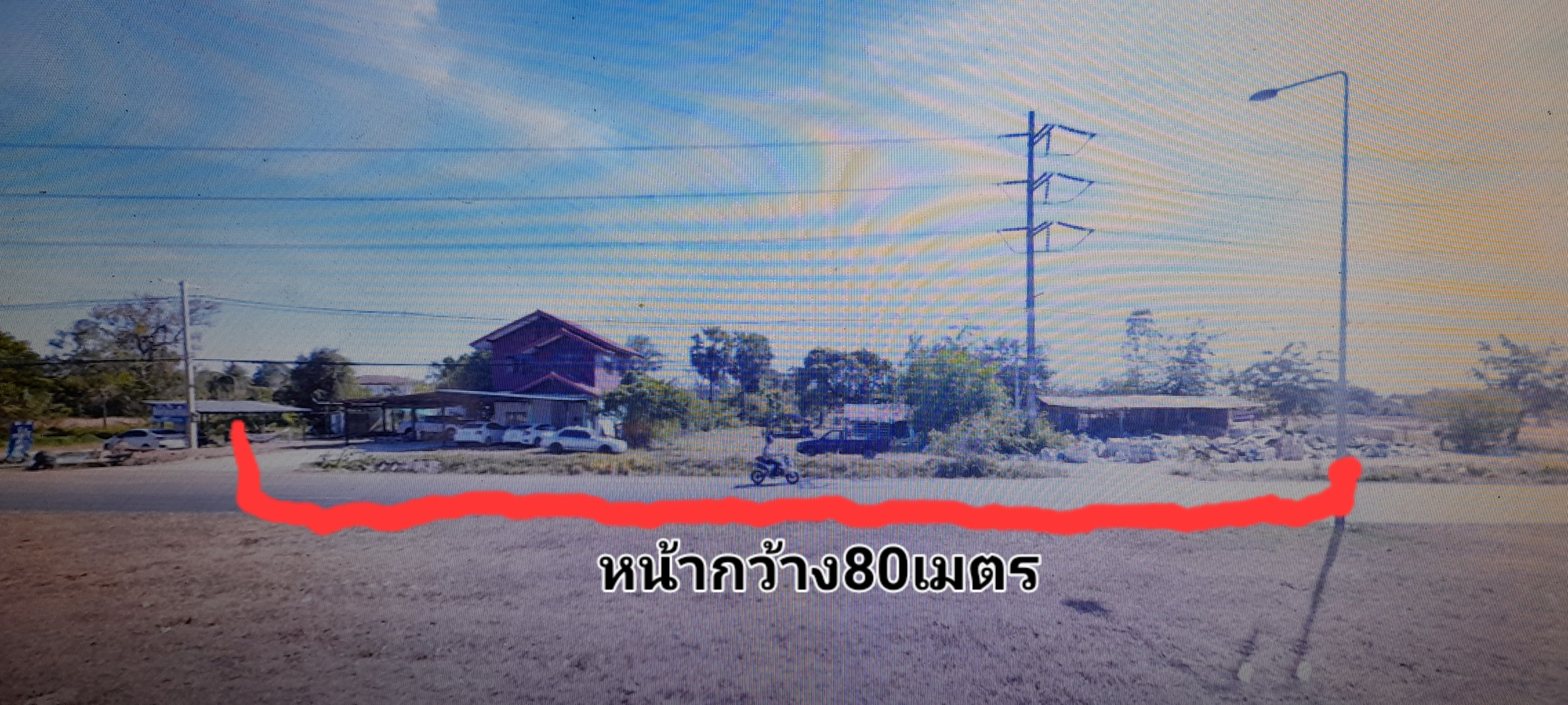 ที่ทำเลทอง