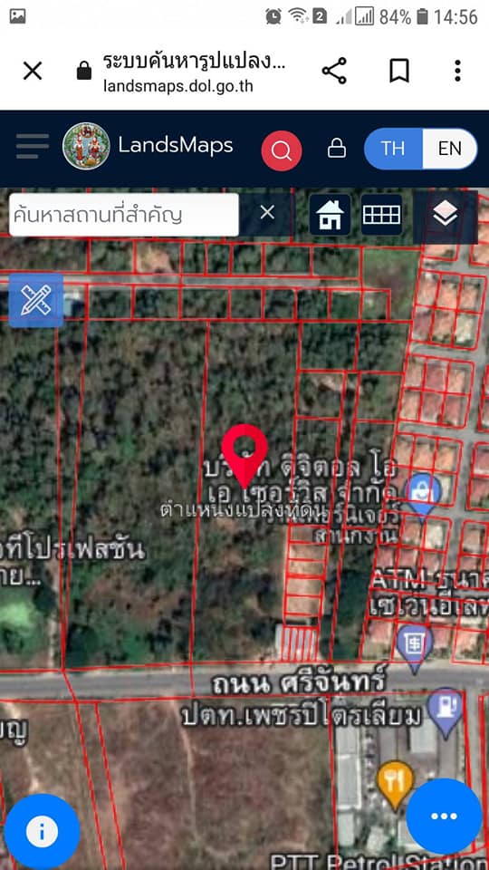 ขายที่ดิน ติดถนนศรีจันทร์ ตรงข้ามปั๊มปตท. เมืองขอนแก่น 7 ไร่