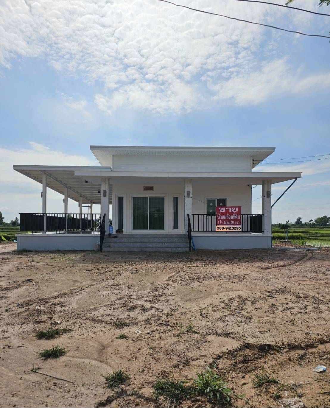 ✅ขายด่วนบ้านพร้อมที่ดิน 1 ไร่ 1 งาน 96 ตรว.  ☀️พิกัด บ้านชะโงม ต.ขามเฒ่า อ.เมือง จ.นครพนม ☀️