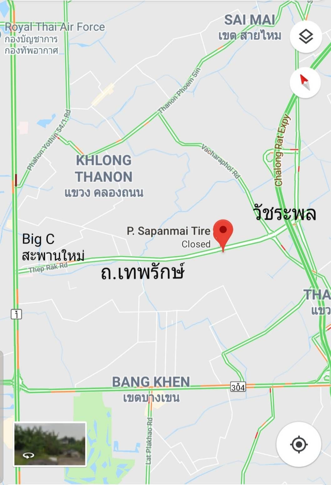 ขายที่ดินกรุงเทพฯ แปลงสวย ถนนเทพรักษ์ บางเขน กรุงเทพฯ 1-1-50