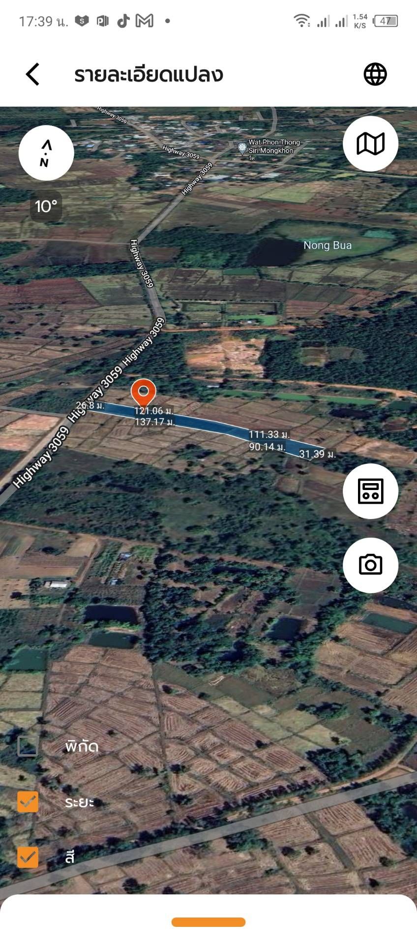 025-ขายที่ดินนครพนม อำเภอเมืองนครพนม ที่ดินเปล่า ติดถนนสาธารณะ 3-2-97 ไร่.