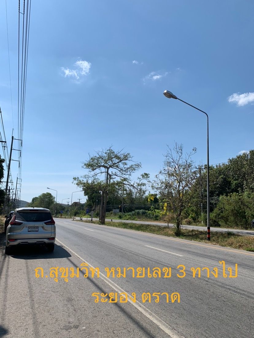 ขายที่ดินสวยทำเลดีเพื่อการลงทุน ติดถนนสุขุมวิท  แกลง ระยอง 5-2-29.1 ไร่