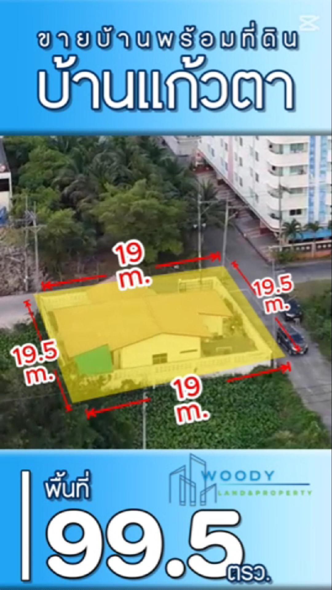 ขาย/ให้เช่า บ้านเดี่ยว ใกล้โลตัสสงขลา-ม.ทักษิณ (ทำเลนักศึกษา) เหมาะทำคาเฟ่