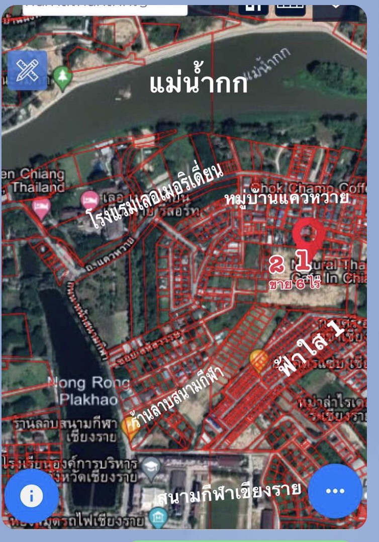 ขายที่ดินเชียงราย เมืองเชียงราย 6-0-26.5