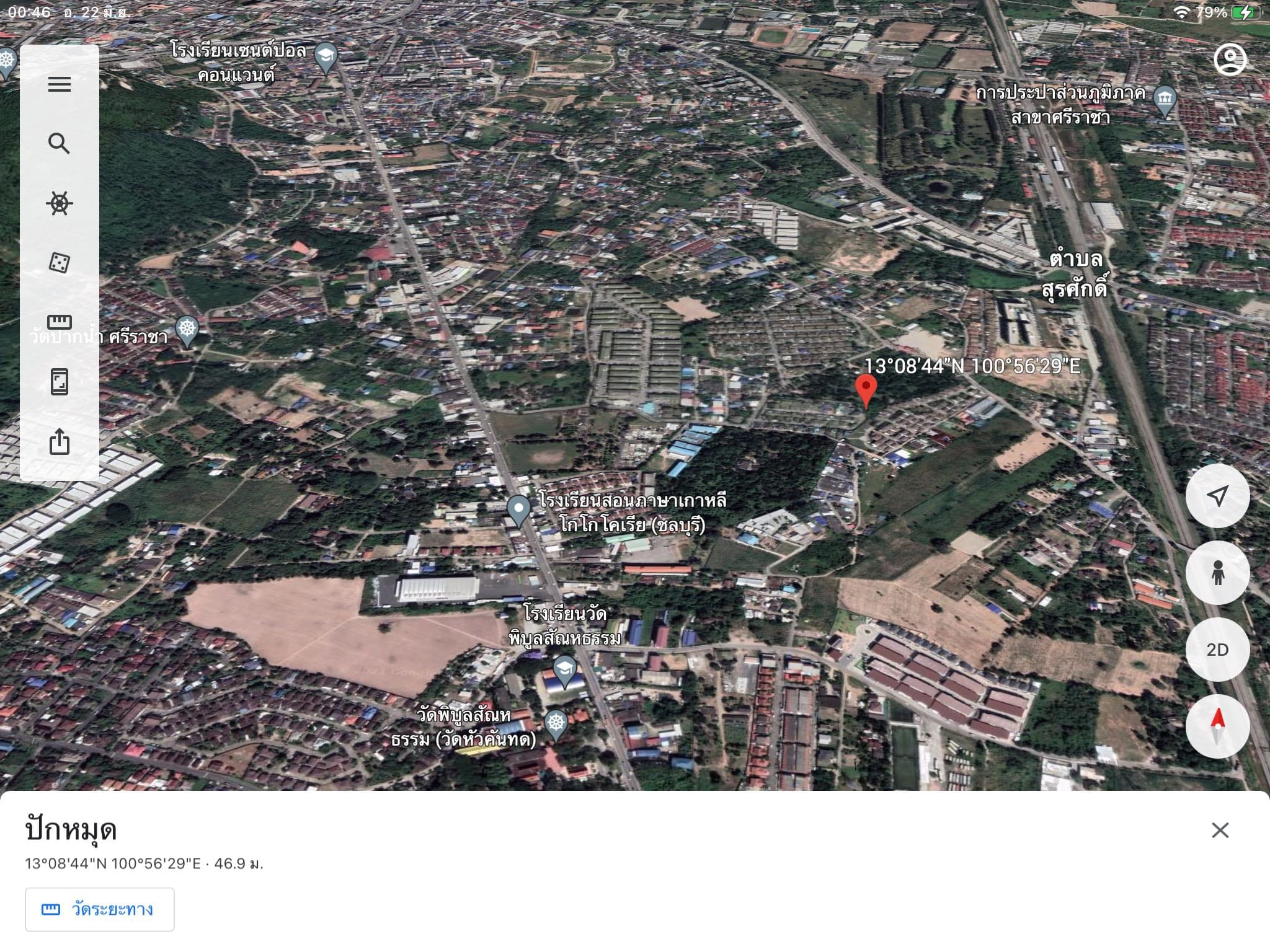 ขายที่ดิน ในหมู่บ้านศรีราชาทาวเวอร์ 1 ศรีราชา จังหวัด ชลบุรี