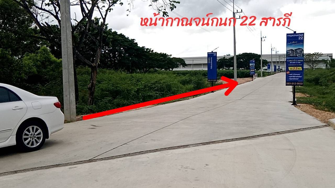 ขายที่ดินเชียงใหม่ ที่ดินแปลงสวย ทำเลงาม น่าลงทุนมาก สารภี เชียงใหม่ 1-3-94.3 ไร่.