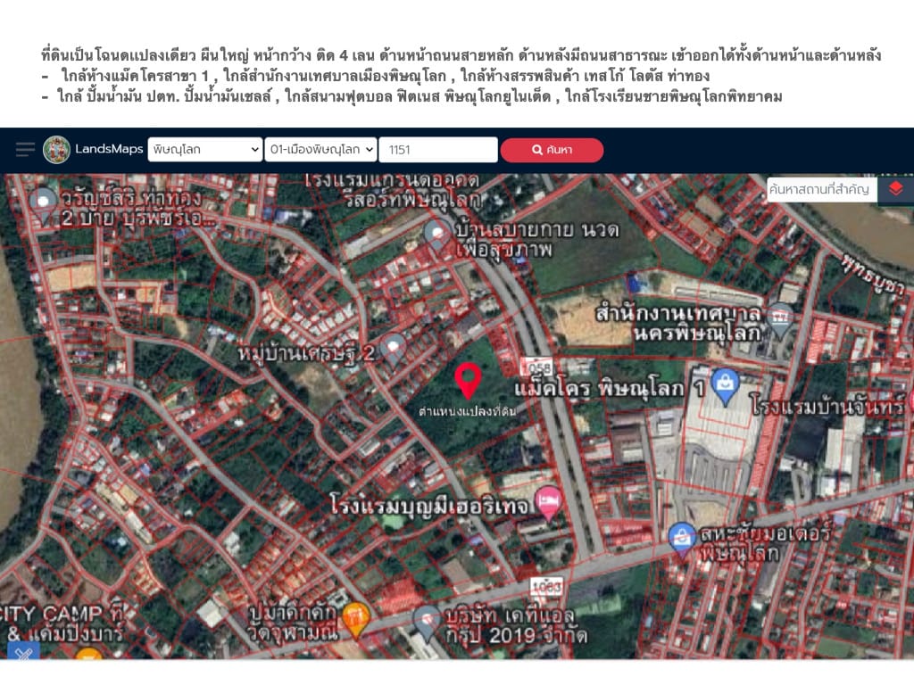 ขายที่ดิน14ไร่88.9ตารางวา
