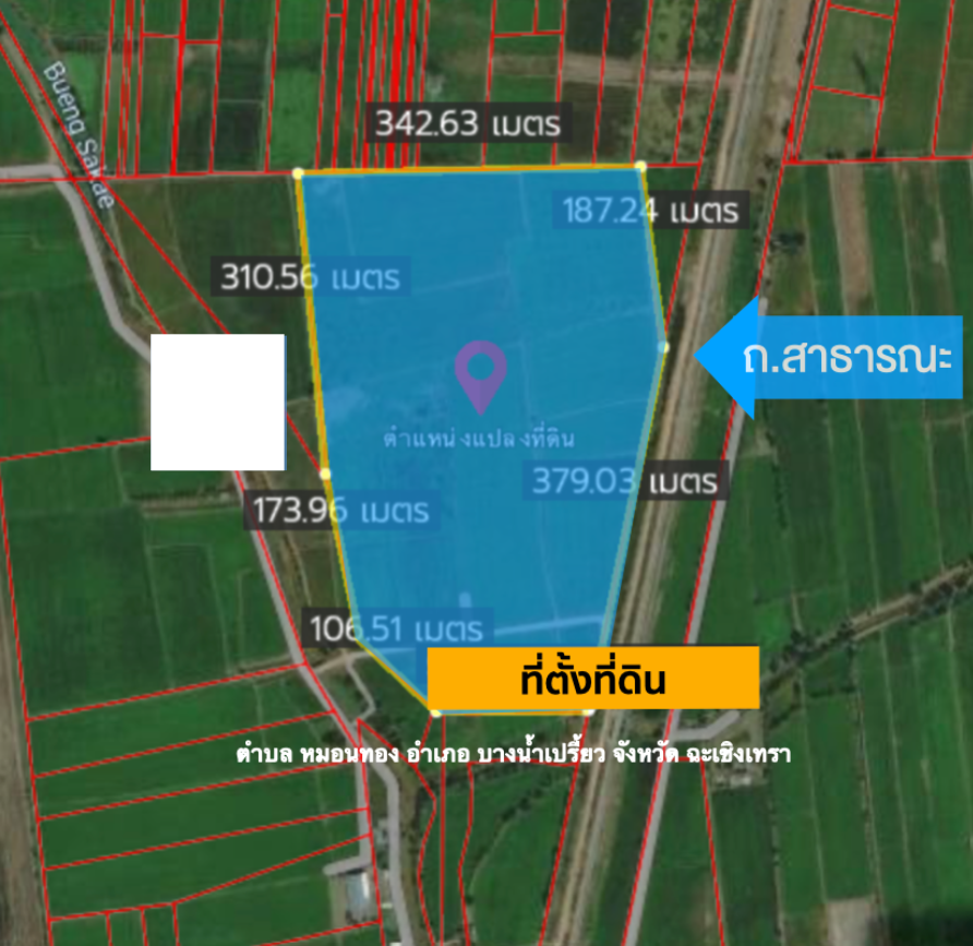 ขายที่ดินฉะเชิงเทรา บางน้ำเปรี้ยว หน้ากว้าง 380 ม. ติด ถ.สาธารณะ หลังติดคลอง อยู่ในเขต EEC ราคาถูกกว่าตลาดในโซนเดียวกัน