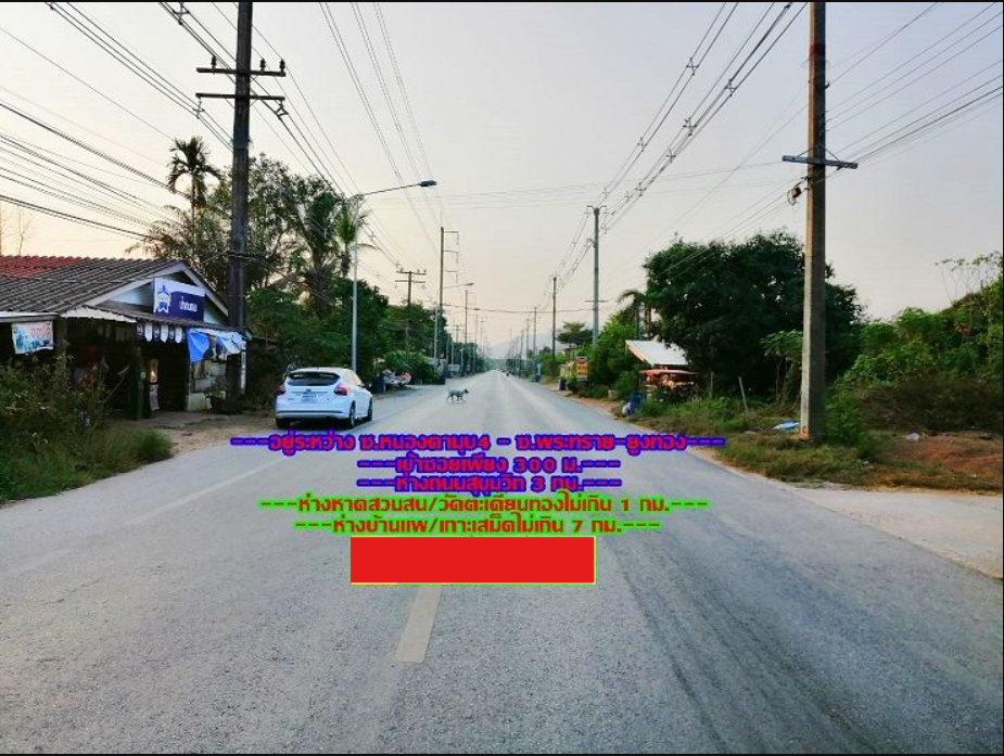 ขายที่ดินระยอง อำเภอเมือง ที่ดินทำเลดีราคาเบา ติดถนน 3 ด้าน ใกล้หาดสวนสน เกาะเสม็ด บรรยากาศดี เดินทางสะดวก เมืองระยอง
