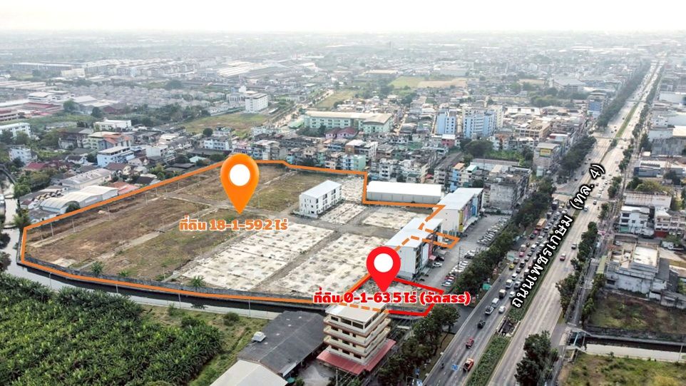 ขายที่ดิน 18-3-22.7 ไร่ ติด ถ.เพชรษเกษม เขตหนองแขม กรุงเทพฯ "ผังเมืองสีแดง ถมแล้วทั้งแปลง"