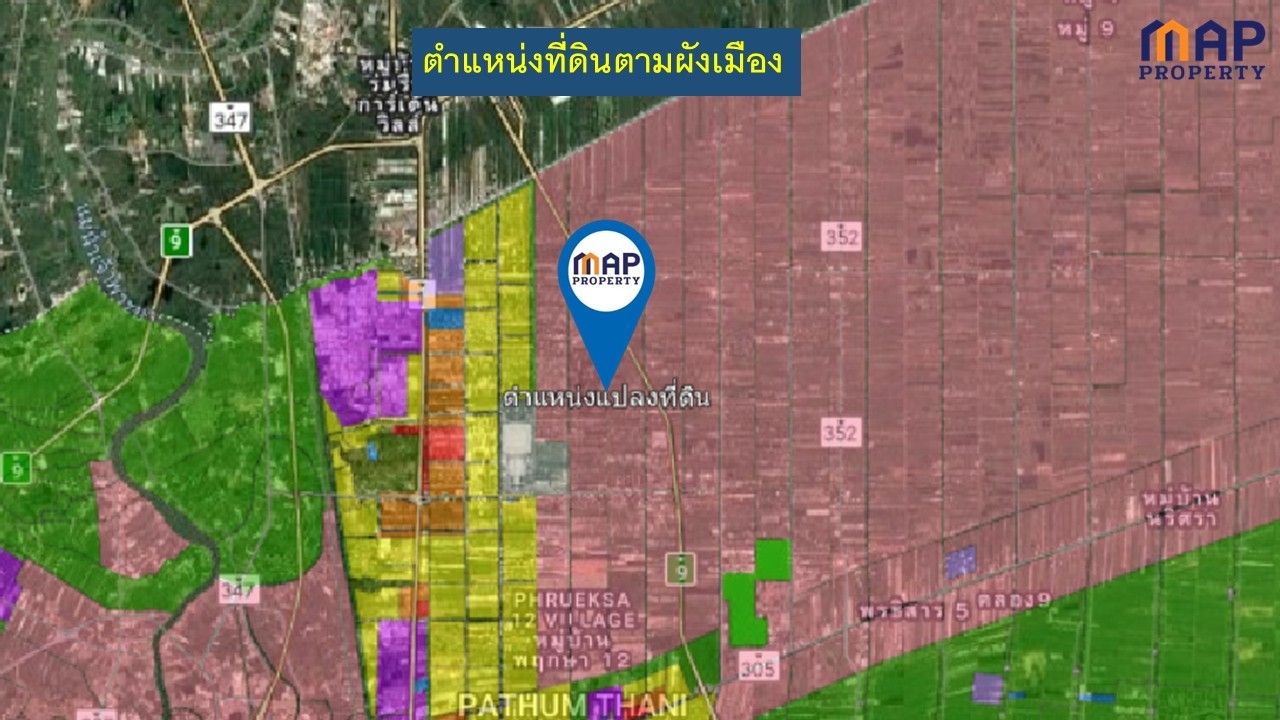 ขายด่วน ที่ดินติดถนนสาธารณะ คสล.หน้ากว้างมาก