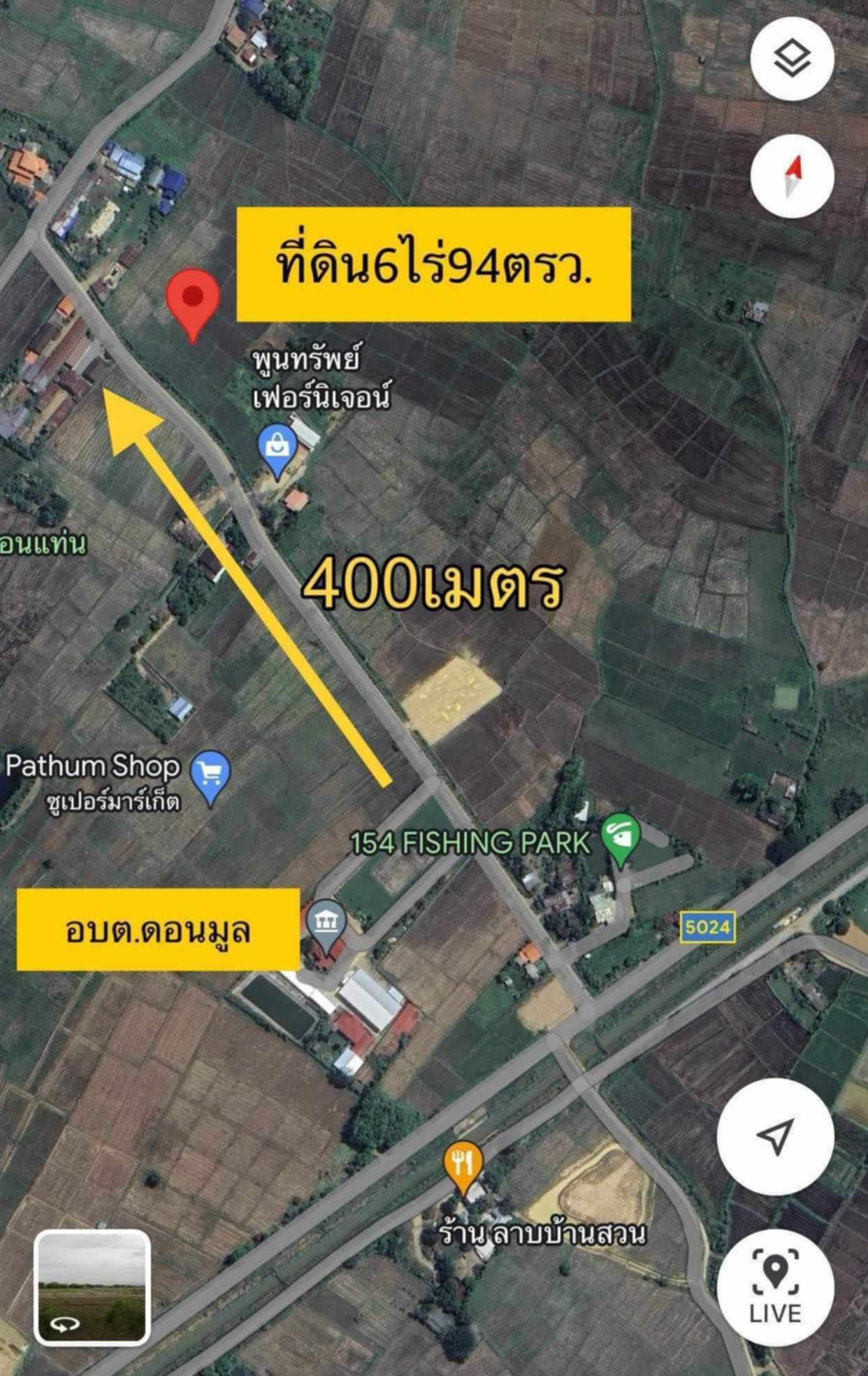 DD-0292 ขายที่ดิน สูงเม่น แพร่ 6-0-94 ไร่ ใกล้ อบต.ดอนมูล