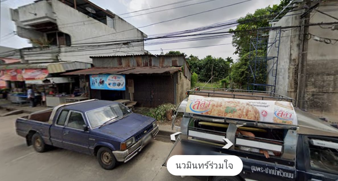 ที่ดินพร้อมสิ่งปลูกสร้าง ชุมพร 47.4 ตรว.