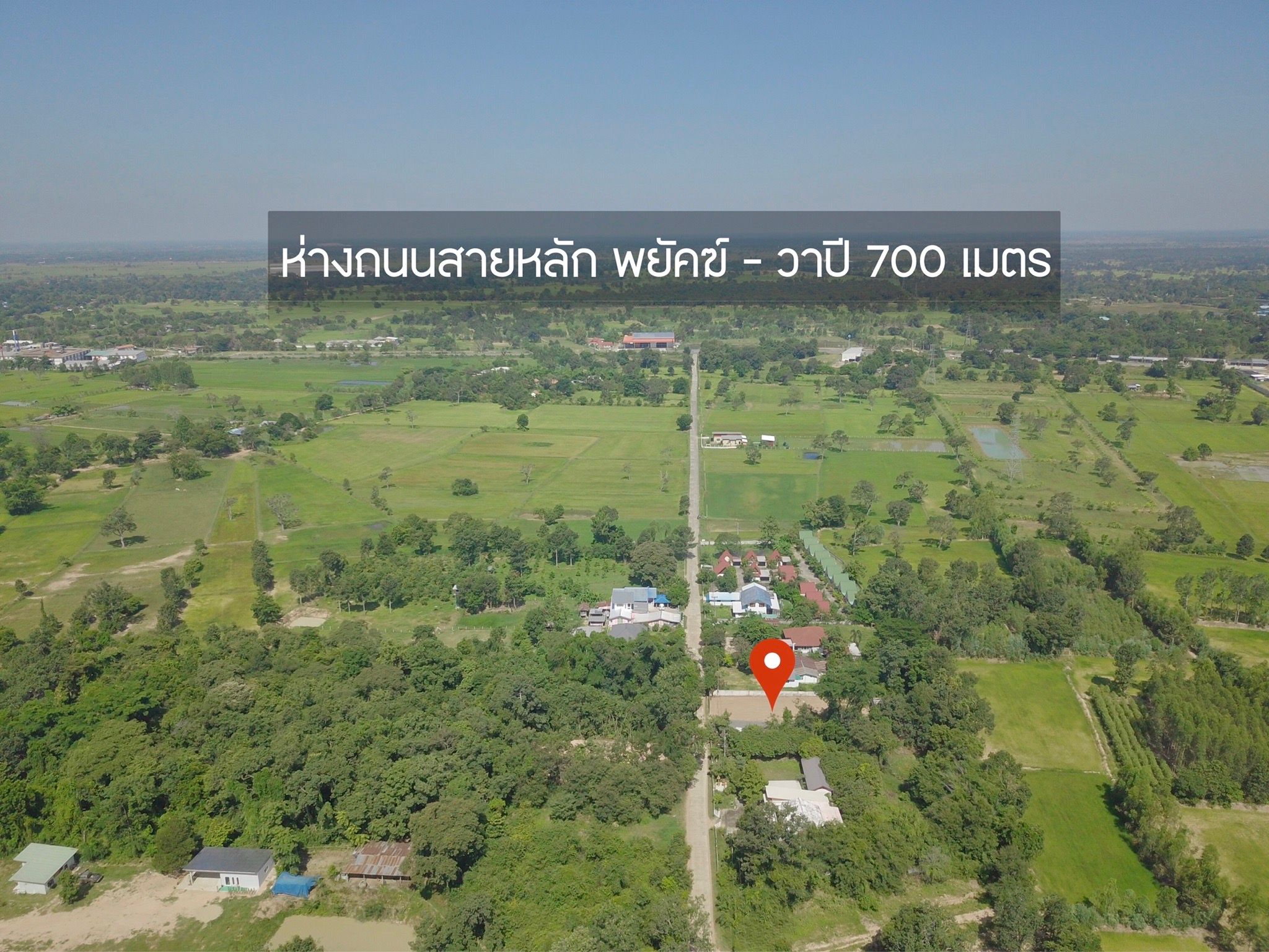 ขายที่ดินแบ่งแปลง พยัคฆภูมิพิสัย สด-ผ่อน มี 4 แปลง 42 ตรว. และ 128 ตรว. ใกล้โรงแรมสีวนารี มีไฟฟ้า ประปา ถมแล้วพร้อมสร้างบ้าน