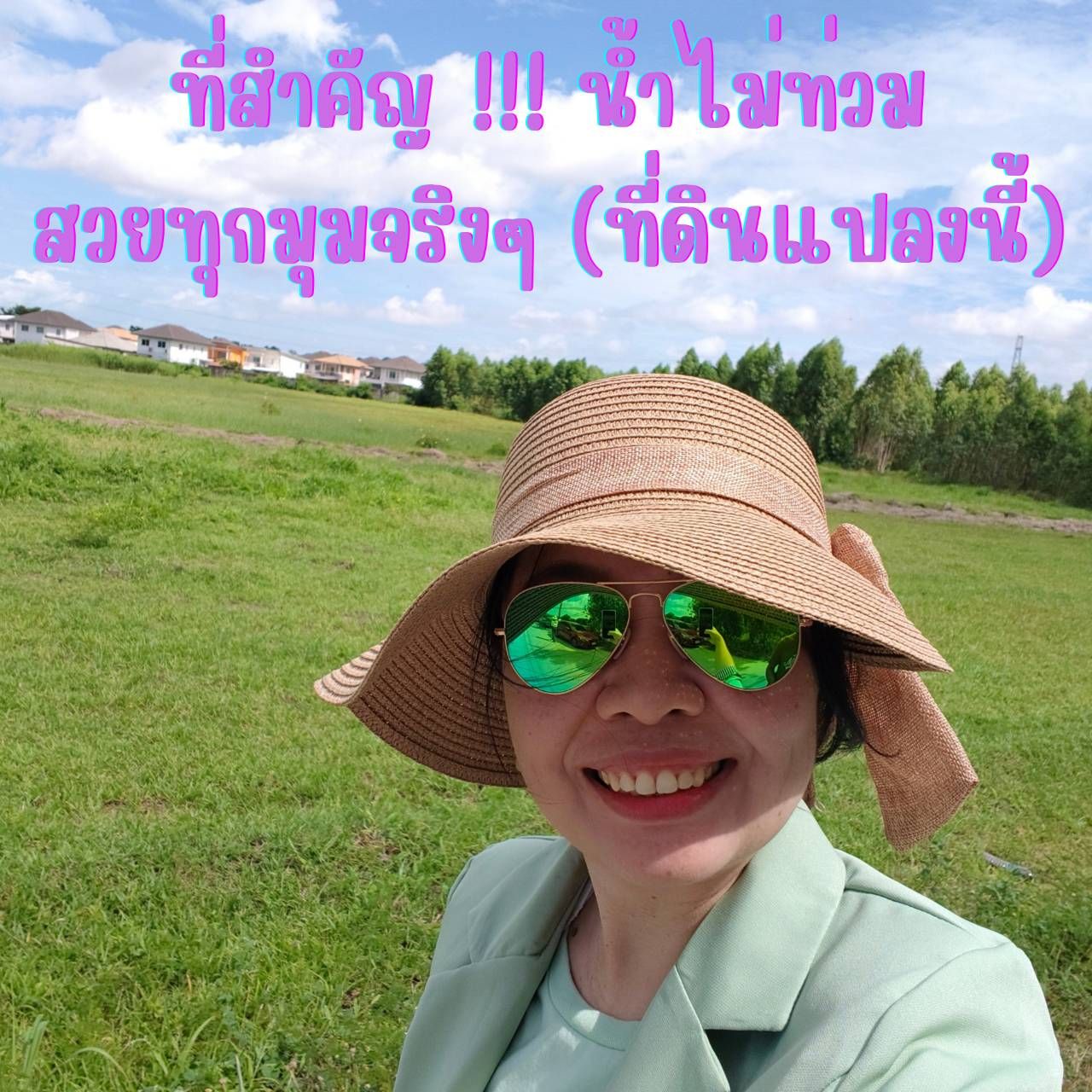 #ขายที่ดินชลบุรี ทำเลดี แปลงสวย ใกล้ ไทวัสดุ ศรีราชา 13-3-13 ไร่.