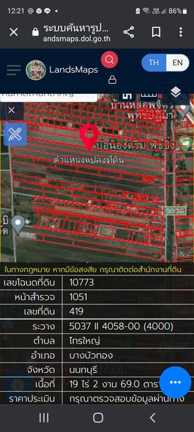 ที่ดินเปล่า บางบัวทอง นนทบุรี 68-3-60