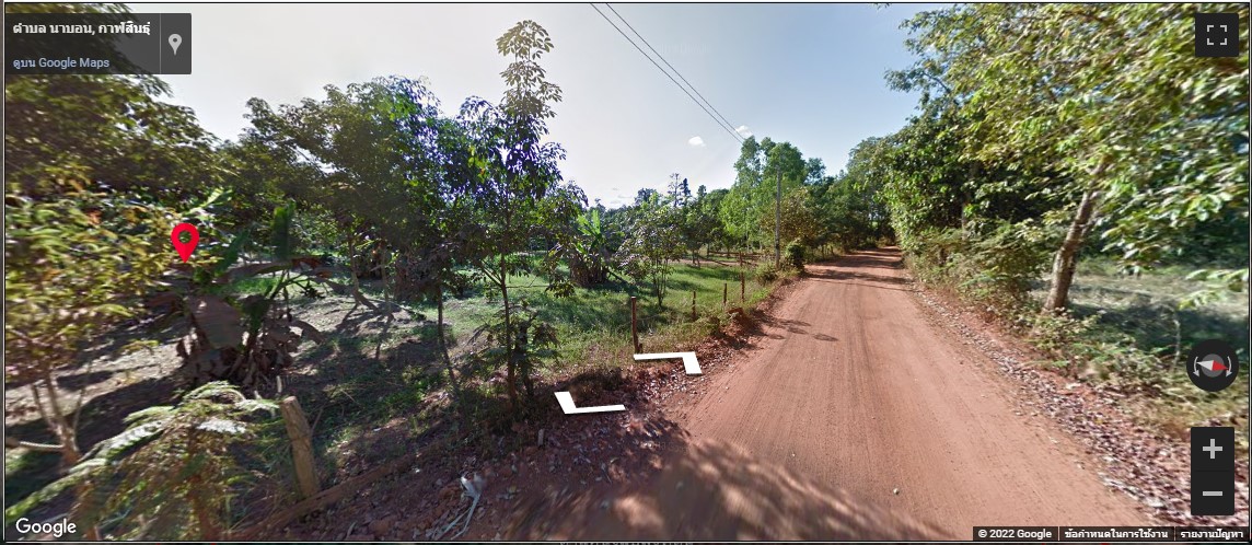 ที่ดินสวน กาฬสินธุ์ 12-2-10