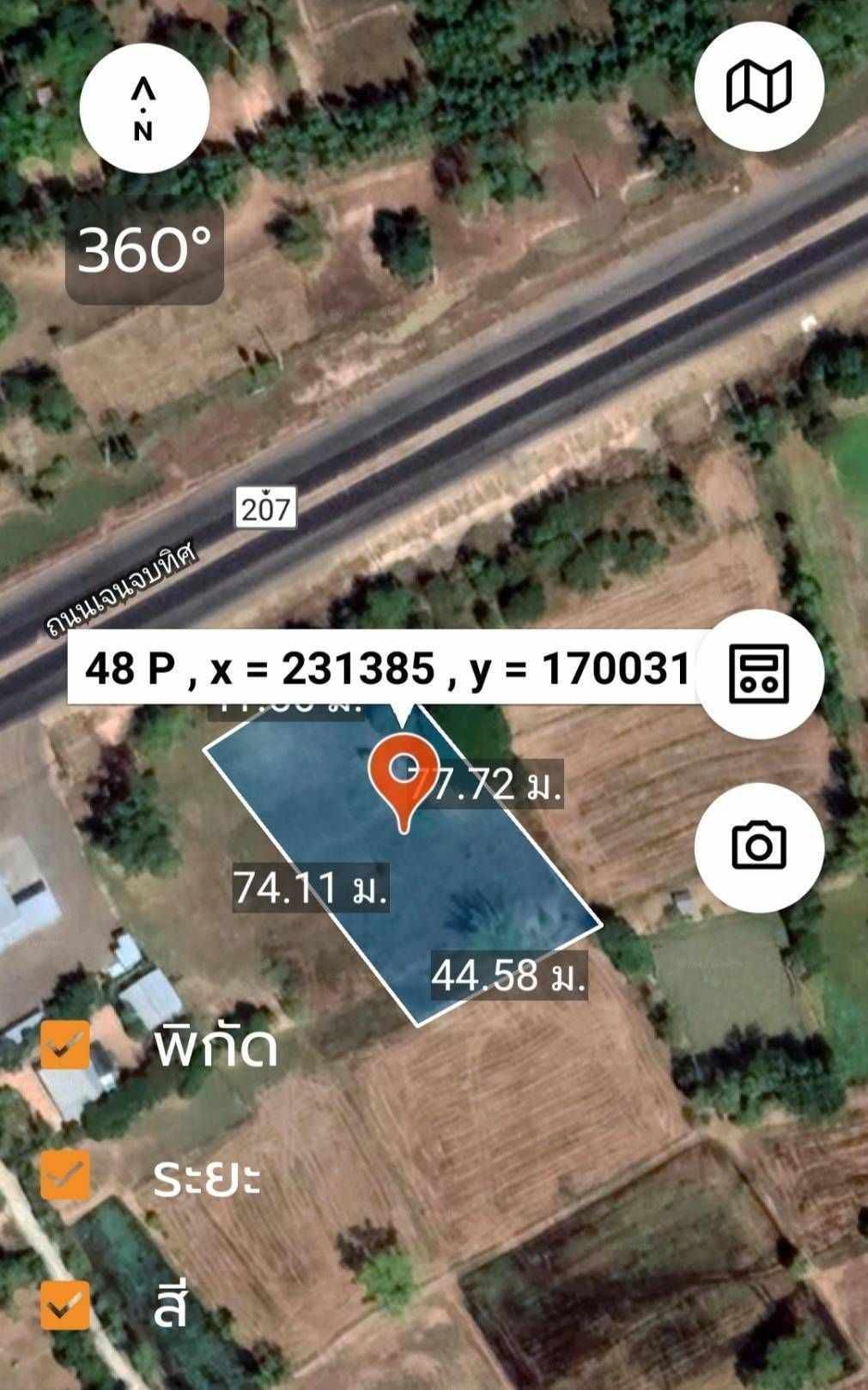 ขายที่ดินเปล่า2ไร่ ติดถนน207 ต.เทพาลัยอ.คงจ.นครราชสีมา