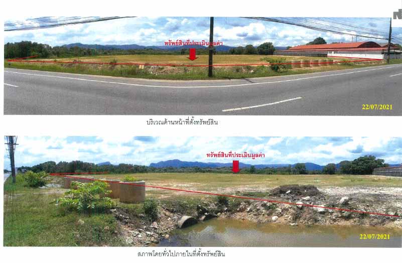 ขายที่ดิน สตูล 6-0-14.8 ไร่