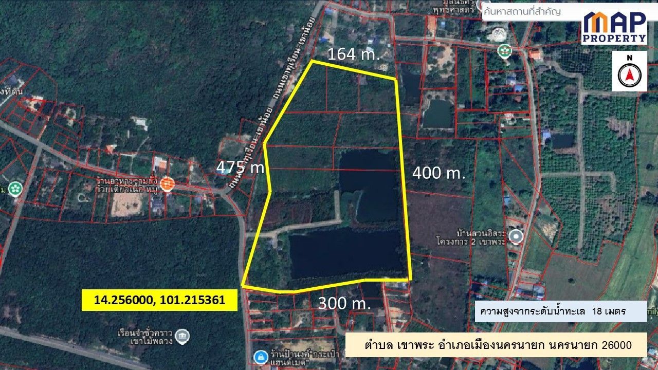 ขายที่ดินแปลงใหญ่ ใกล้เชิงเขา 65 ไร่ นครนายก