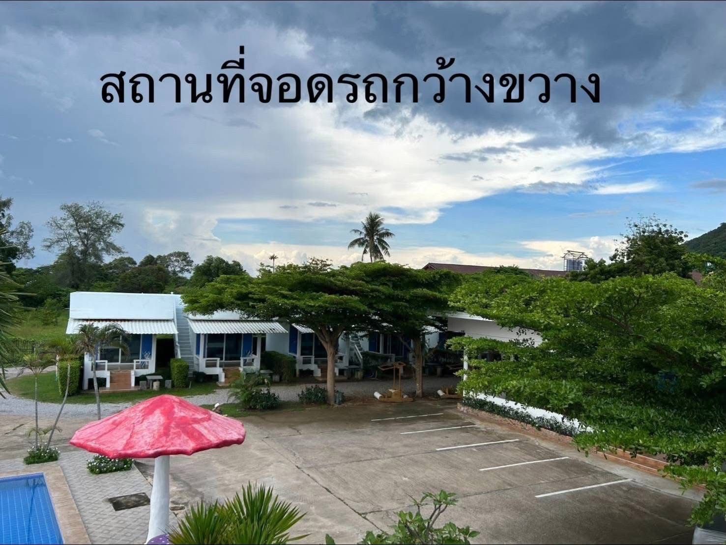 ขายที่ดินพร้อมรีสอร์ท ติดทะเล หาดเจ้าหลาว จันทบุรี