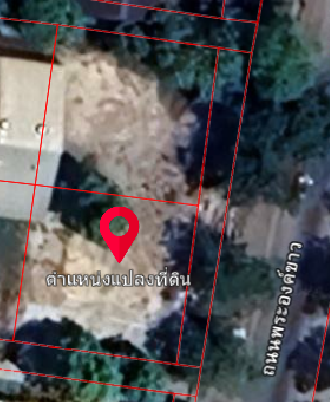 ที่ดินข้างสวนเฉลิมพระเกียรติ 236 ตร.ว