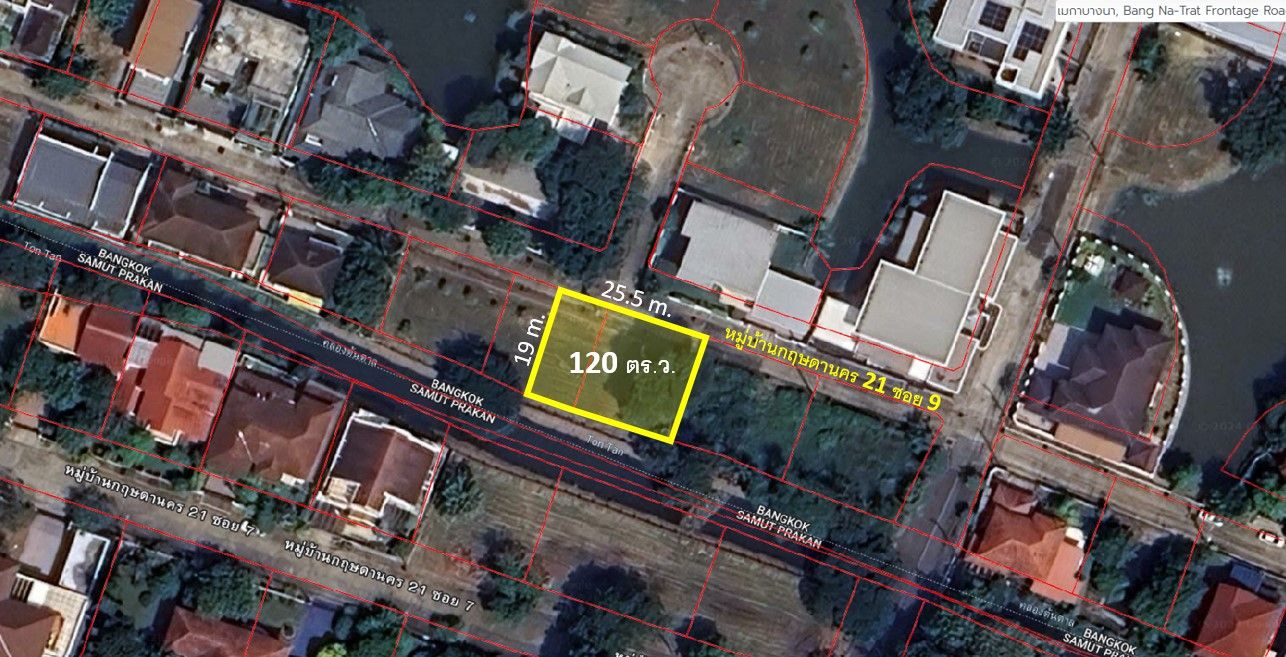 ขายที่ดินในหมู่บ้านกฤษดานคร 21 ติดถนนบางนา-ตราด กม.6 ขนาด 120 ตารางวา