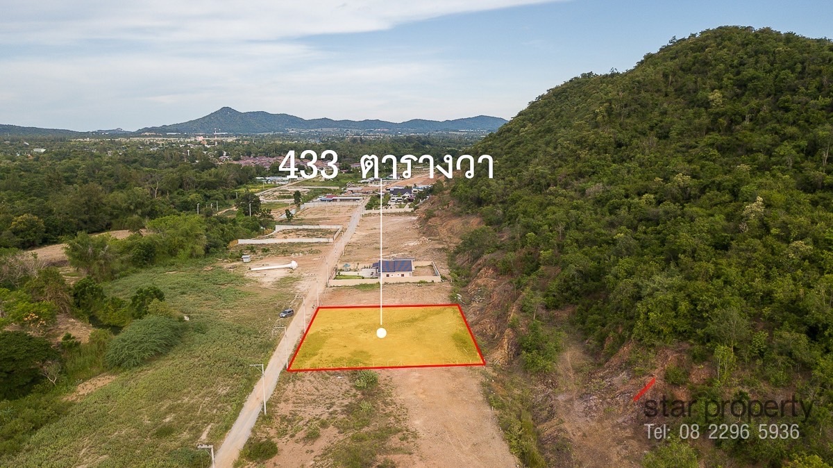 ขายที่ดินประจวบฯ หัวหิน 1-0-33