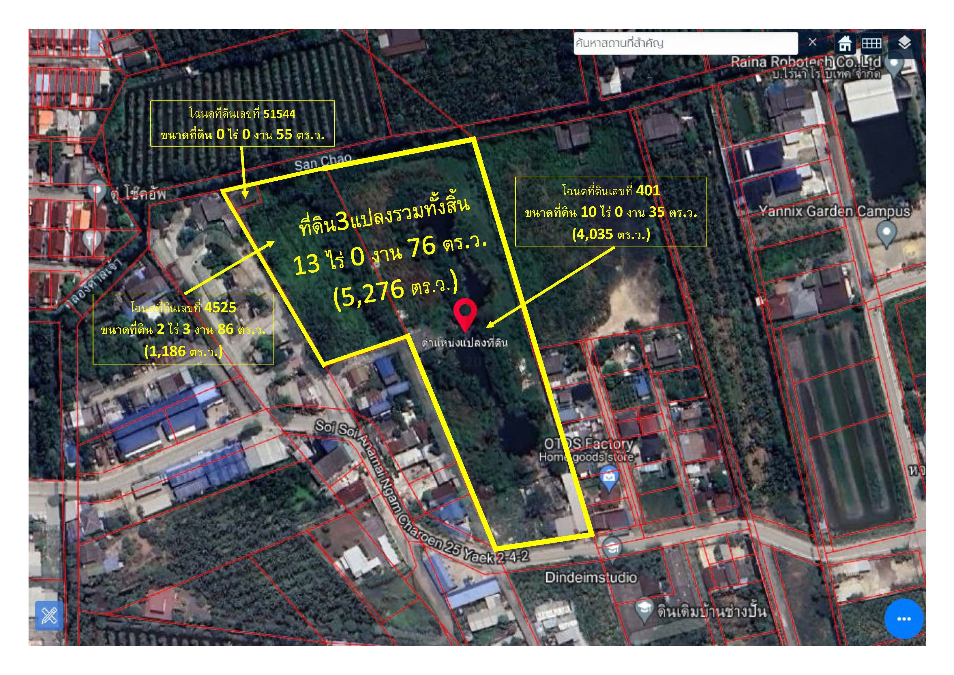 ขายที่ดินสวย น้ำไม่ท่วม เหมาะสำหรับโครงการ หมู่บ้าน รีสอร์ท ตลาด อพาร์ทเม้นท์ โรงแรม ฯลฯ กทม 13-0-76 ไร่