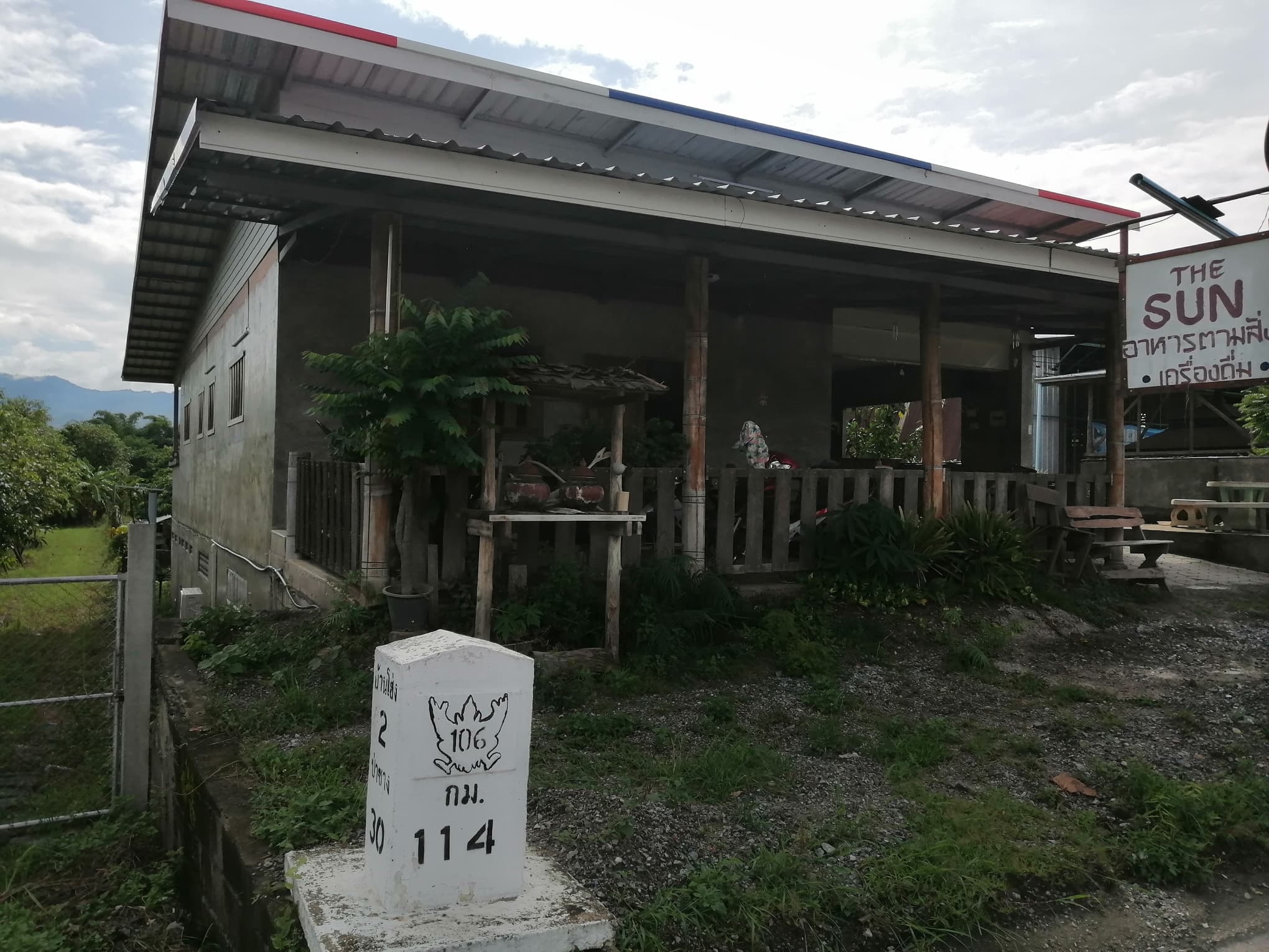 ร้านกาแฟพร้อมกับที่ดินลำพูน จ.ลำพูน อ.บ้านโฮ่ง 1-2-90 ไร่