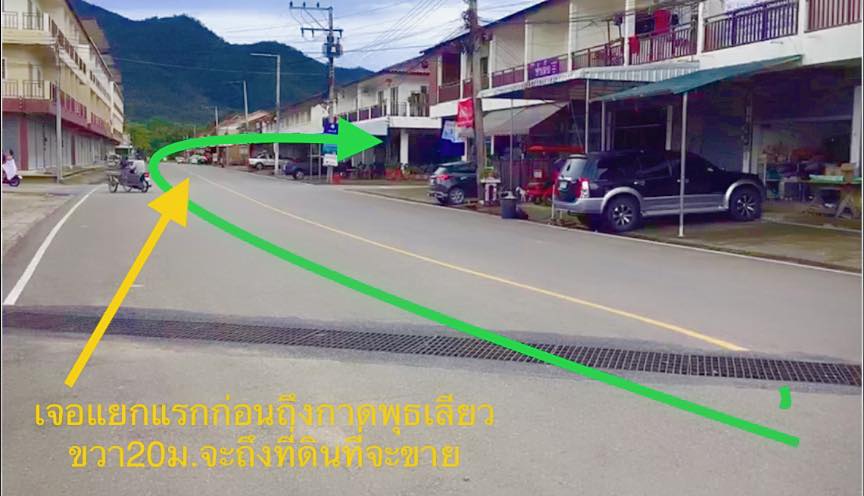 ขายที่ดินแม่ฮ่องสอน จ.แม่ฮ่องสอน อ.ปาย 1 ไร่