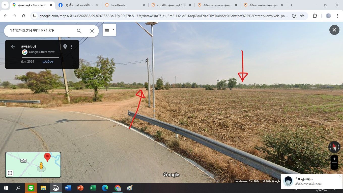 ขายที่ดินสุพรรณบุรี อู่ทอง 1 ไร่  วิวเขานำ้ไม่ท่วม