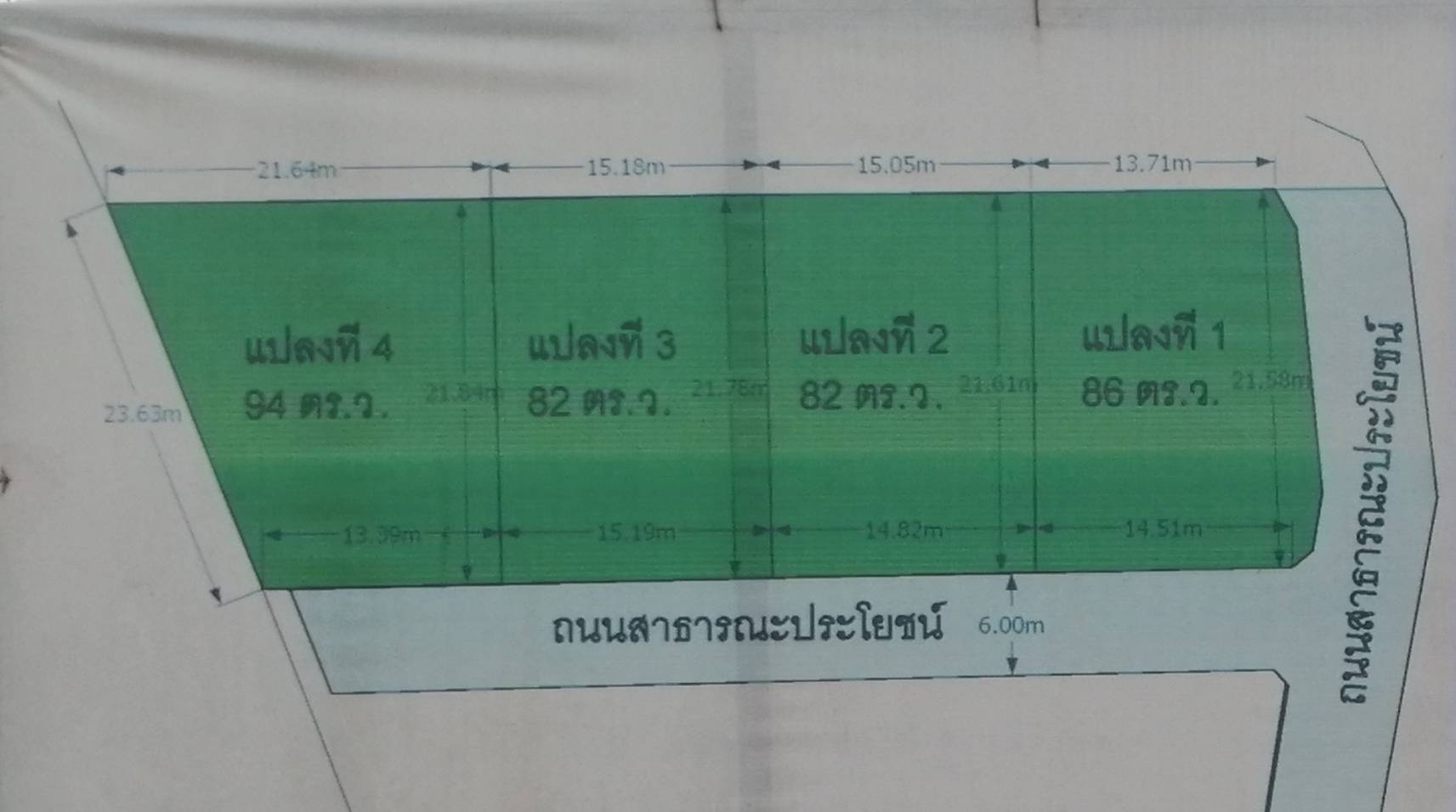 ที่ดินแบ่งขาย เชียงราย 0-3-44