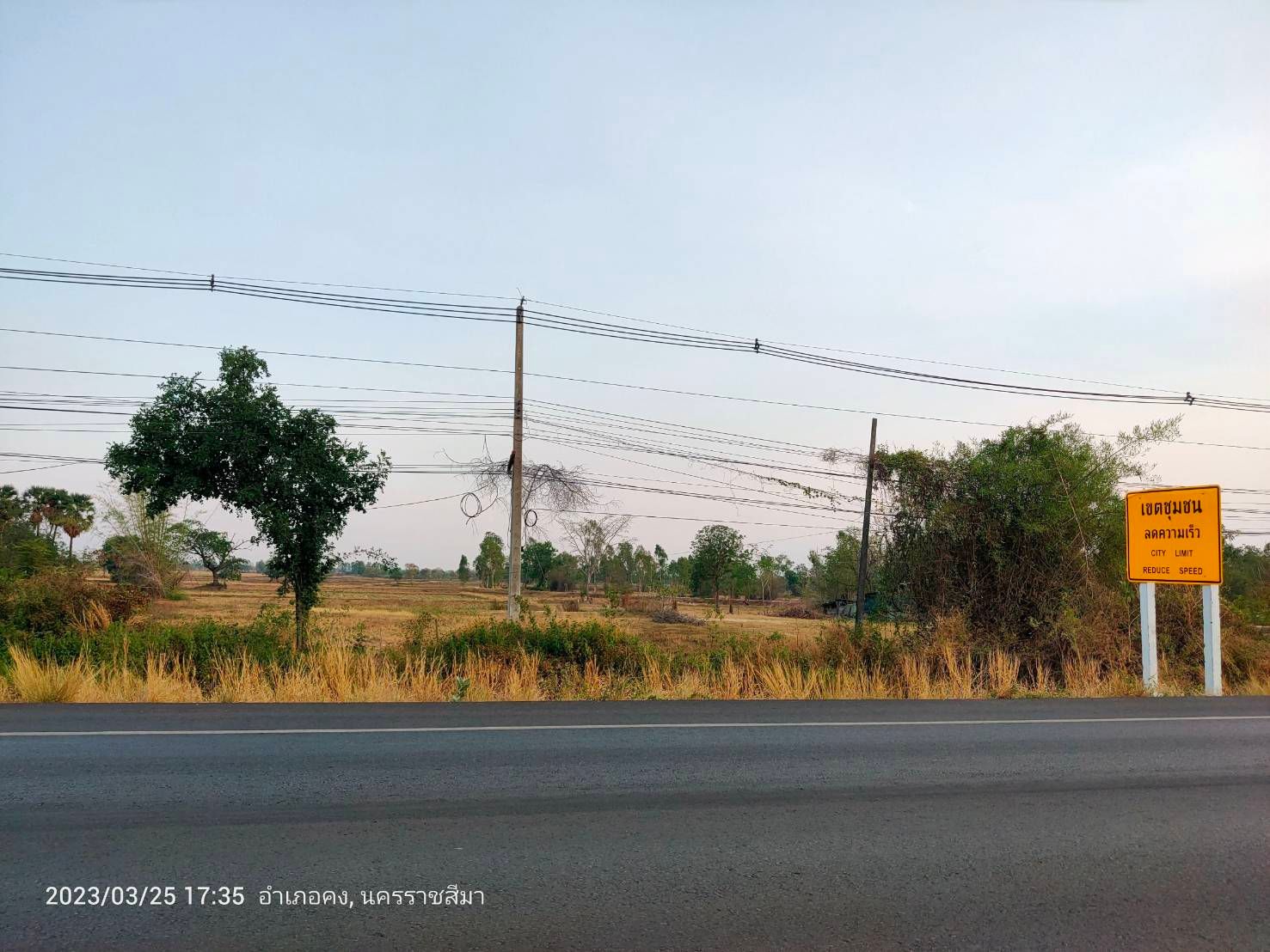 ขายที่ดินเปล่า2ไร่ ติดถนน207 ต.เทพาลัยอ.คงจ.นครราชสีมา