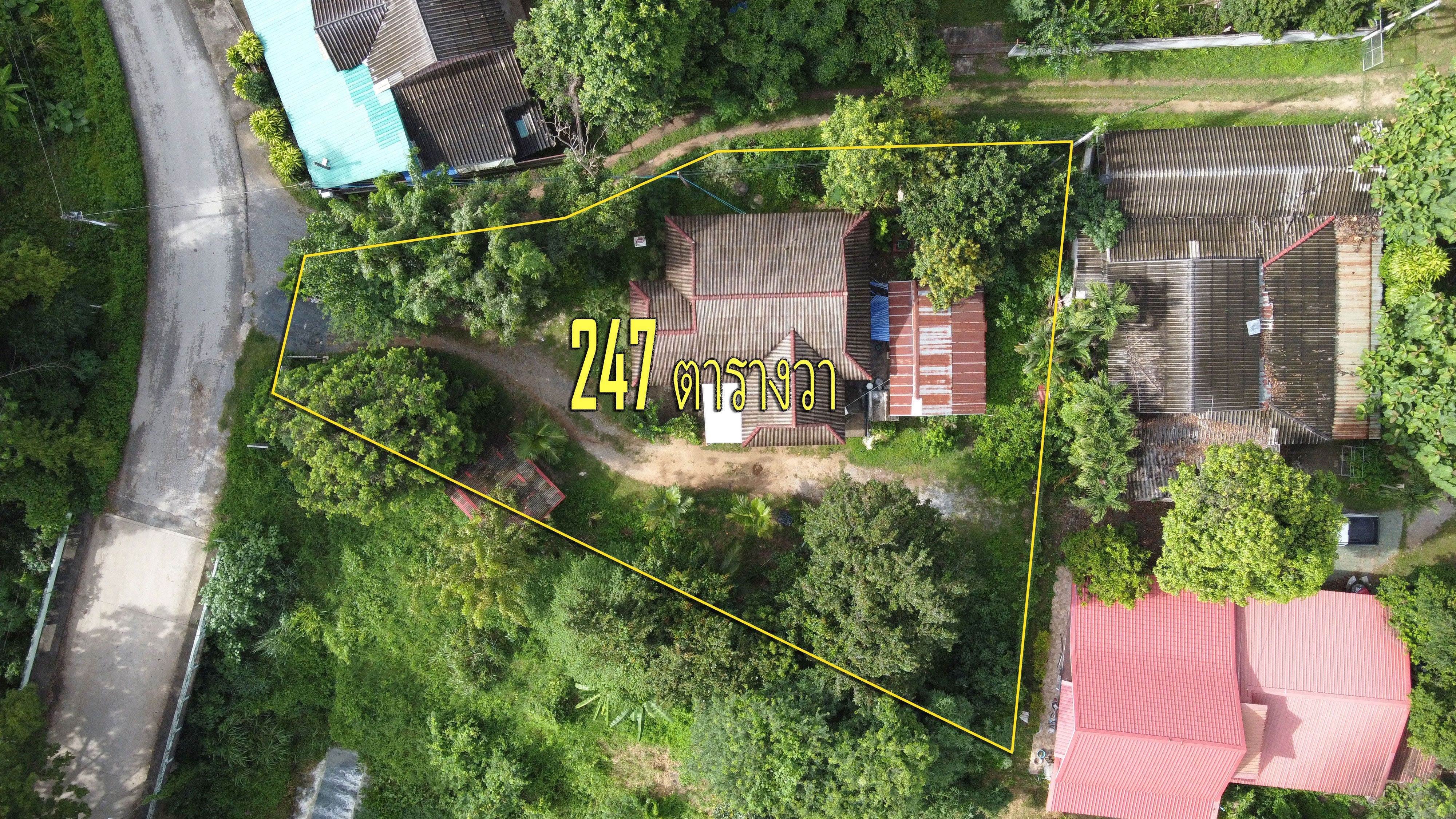 บ้านพร้อมที่ดิน 247 ตารางวา (ใกล้คลองฮอ ติดถนน2ด้าน ราคาถูกกว่าตลาด)